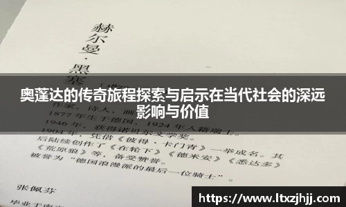 1xbet官网APP