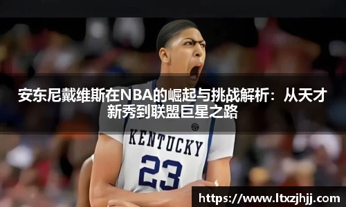 1xbet官网APP
