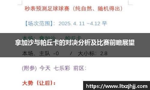 1xbet官网APP